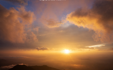 덕유.24.8.17.일몰경. - 덕유산