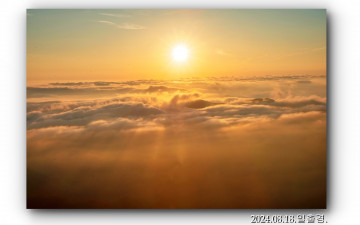 덕유산에서. - 덕유산