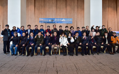 평창동계올림픽성공기원 전시회