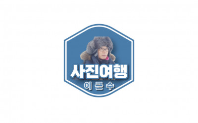 천관산