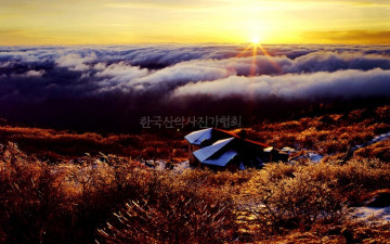 덕유산에서 생애 최고의 날을 맞았으나