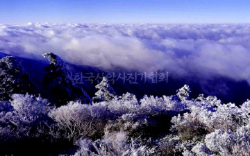 덕유산 파노라마의 세계