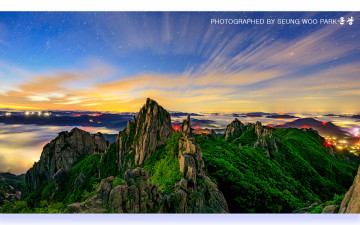 아름다웠던 날의 記憶